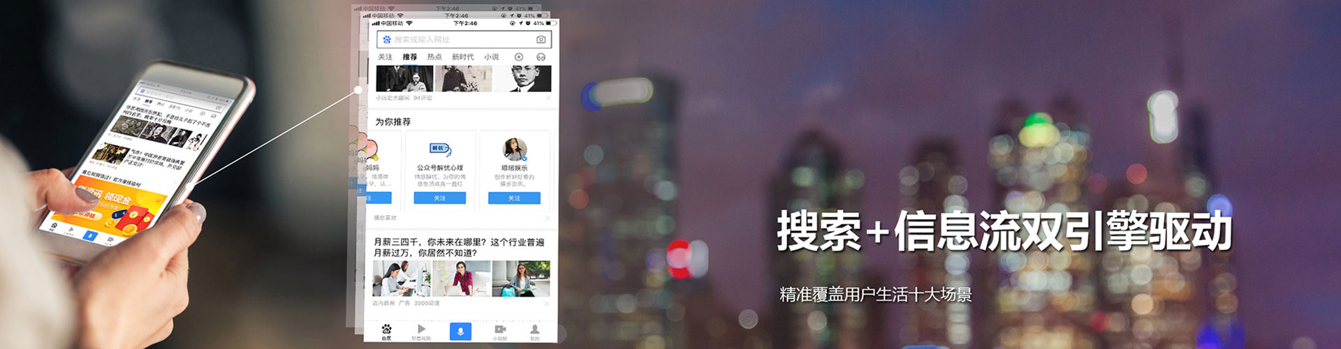 新邱百度代理开户