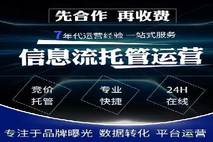 案例解析：SEM投放助力企业转型成功